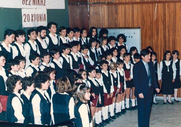 Aghias Triados Children's Choir