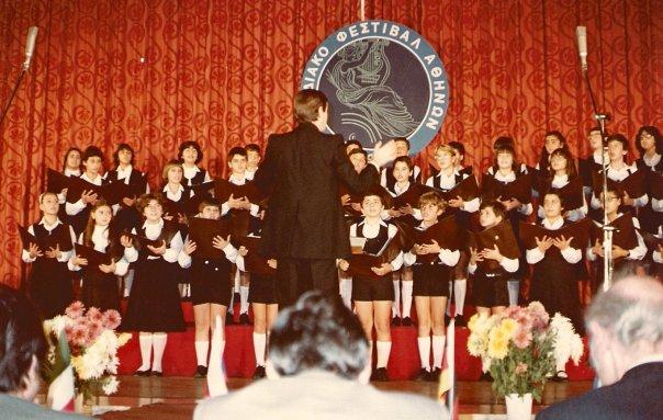 Aghias Triados Children's Choir